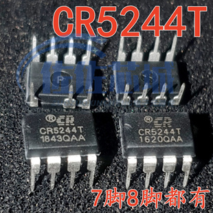 全新现货 CR5244 CR5244T 直插7脚8脚都有 电源管理芯片 直拍包邮