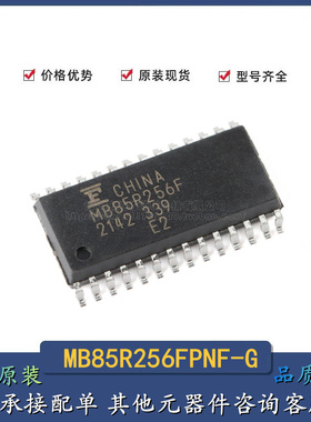 原装正品 MB85R256FPNF-G-JNERE2 SOP-28 256KBit FRAM存储器芯片