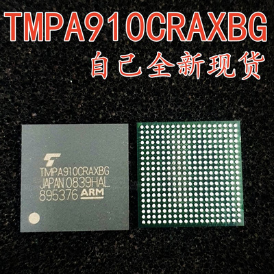 现货 TMPA910CRAXBG ARM9R 32位 无光驱56kB TX09 200MHz 361-FBG