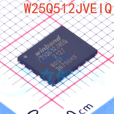 原装正品 贴片 W25Q512JVEIQ WSON-8 3V 512M-bit串行闪存芯片
