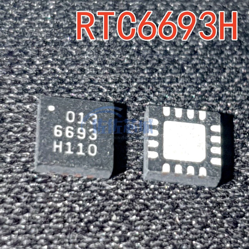 全新原装 RTC6693H RTC6693 丝印6693 射频器芯片 网络芯片直拍