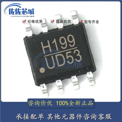 HMC199MS8ETR 封装TSSOP-8 射频开关芯片 全新原装进口正品现货