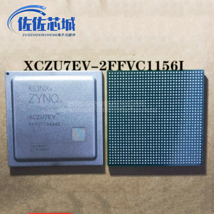 原装现货 XCZU7EV-2FFVC1156I XCZU7EV 2FFVC1156I 贴片BGA1156 电子元器件市场 芯片 原图主图