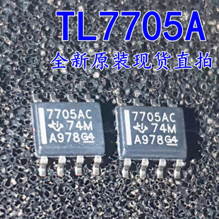全新原装进口 TL7705ACPSR TL7705ACPS SOP-8 丝印7705AC 可直拍