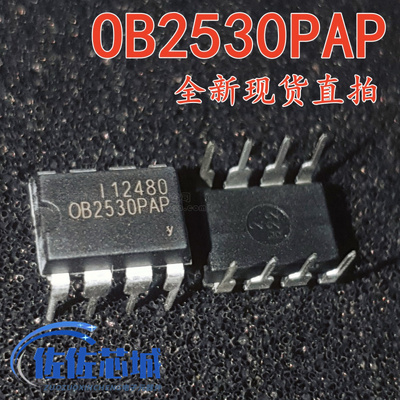 全新现货 OB2530 OB2530PSP OB2530PAP DIP-7 DIP-8直插 电源芯片