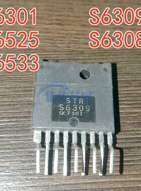 直拍STR-S6301  S6525  S6533 S6309 S6308 S5841  S5241G S594