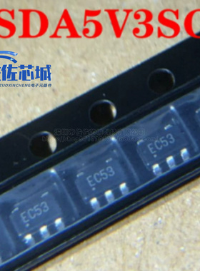 全新原装 ESDA5V3SC5 丝印EC53 SOT23-5 ESD防静电保护 TVS二极管