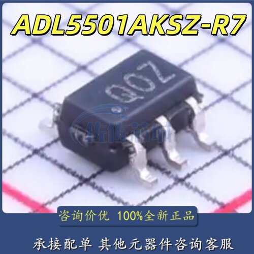 ADL5501AKSZ-R7 ADL5501AKSZ丝印Q0Z贴片SC-70-6射频RF升频器芯片