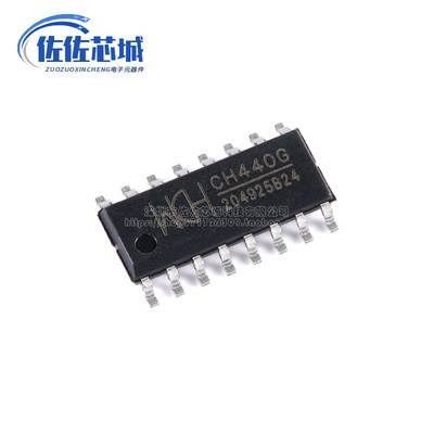 原装正品 全新现货 CH440G SOP-16 2单刀四掷5V低阻模拟开关芯片