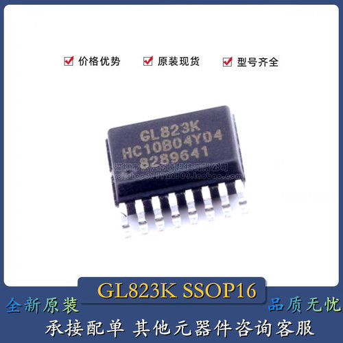 全新 GL823K GL823 GL827 GL857L SSOP28 SSOP16 读卡器控制器USB
