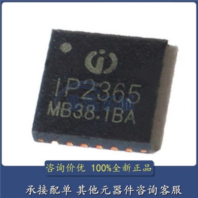 英集芯IP2365 贴片QFN-24 支持1~4 串锂离子电池降压充电管理IC