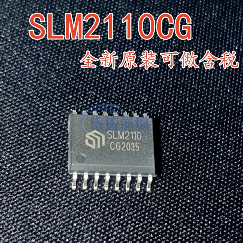 全新原装 SLM2110 SLM2110CG 贴片SOP16 全桥/半桥驱动器集成芯片