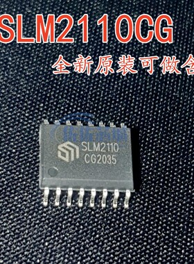 全新原装 SLM2110 SLM2110CG 贴片SOP16 全桥/半桥驱动器集成芯片