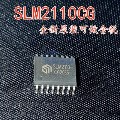 全新原装 SLM2110 SLM2110CG 贴片SOP16 全桥/半桥驱动器集成芯片