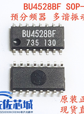 原装正品 贴片 BU4528BF SOP-16 预分频器 多谐振动器芯片IC 直拍