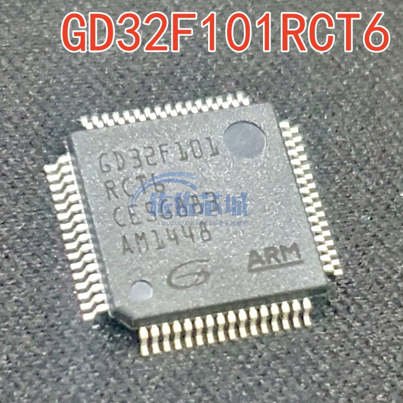 全新原装 GD32F101RCT6 LQFP-64 GigaDevice MCU微控制器IC