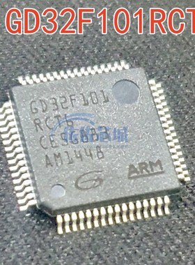 全新原装 GD32F101RCT6 LQFP-64 GigaDevice MCU微控制器IC