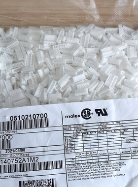 51021-0700 0510210700 510210700 原装Molex 1.25间距 7Pin胶壳