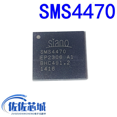 SMS4470 SN27545YZFR-A1 SN27545YZFR BGA 现货供应 包邮直接拍