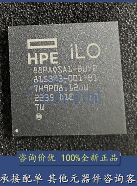 88PAOSA1-BUY2 BGA 嵌入式储存器 集成电路IC芯片 全新原装