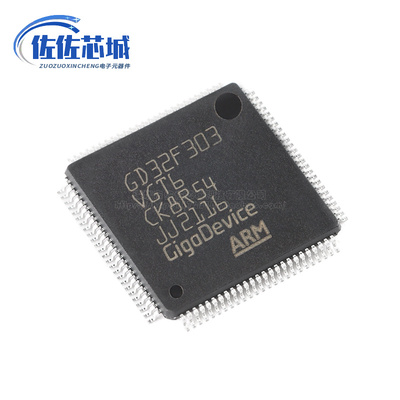 原装GD32F303VGT6 LQFP-100 ARM Cortex-M4 32位微控制器-MCU芯片