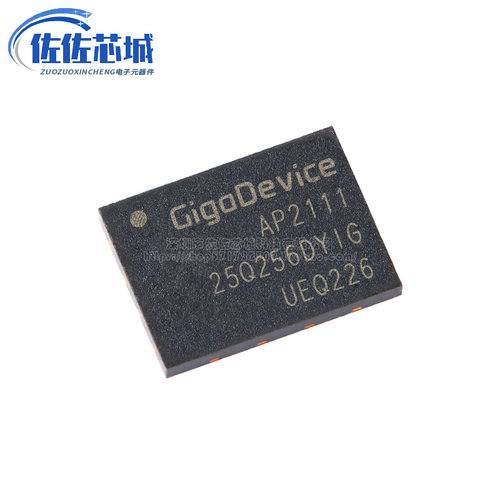 全新原装正品 GD25Q256DYIG WSON-8 256M-bit 3.3V串行闪存芯片