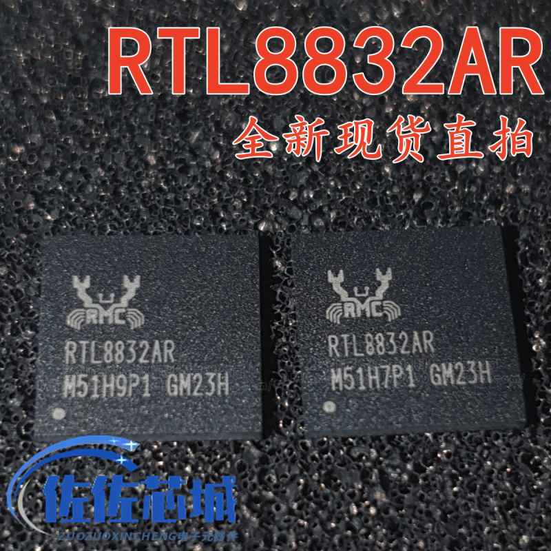 全新 RTL8832AR RTL8153B-VB-CG RTL8211F RTL8762CKF RTL8309N