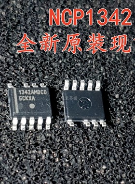 NCP1342AMDCDAD1R2G 1342AMDCD 转换器芯片 SOIC-9 全新原装 现货