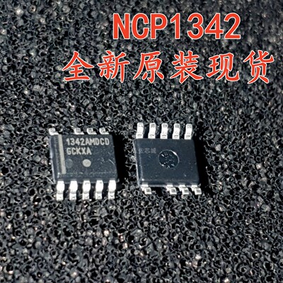 NCP1342AMDCDAD1R2G 1342AMDCD 转换器芯片 SOIC-9 全新原装 现货