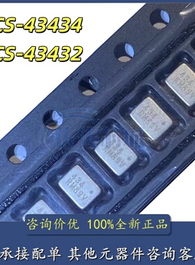 全新原装 ICS-43434 ICS-43432 QFN-6 数字I2S输出底部端口麦克风