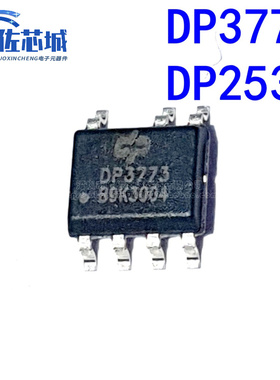 全新原装 DP2537 DP3773 5V1A电源芯片 10.5W SOP-7 可直拍现货