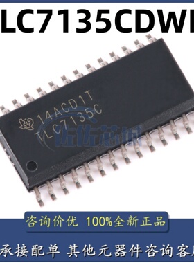 TLC7135CDWR TLC7135CDW TLC7135C 模数转换器芯片 贴片SOP-28