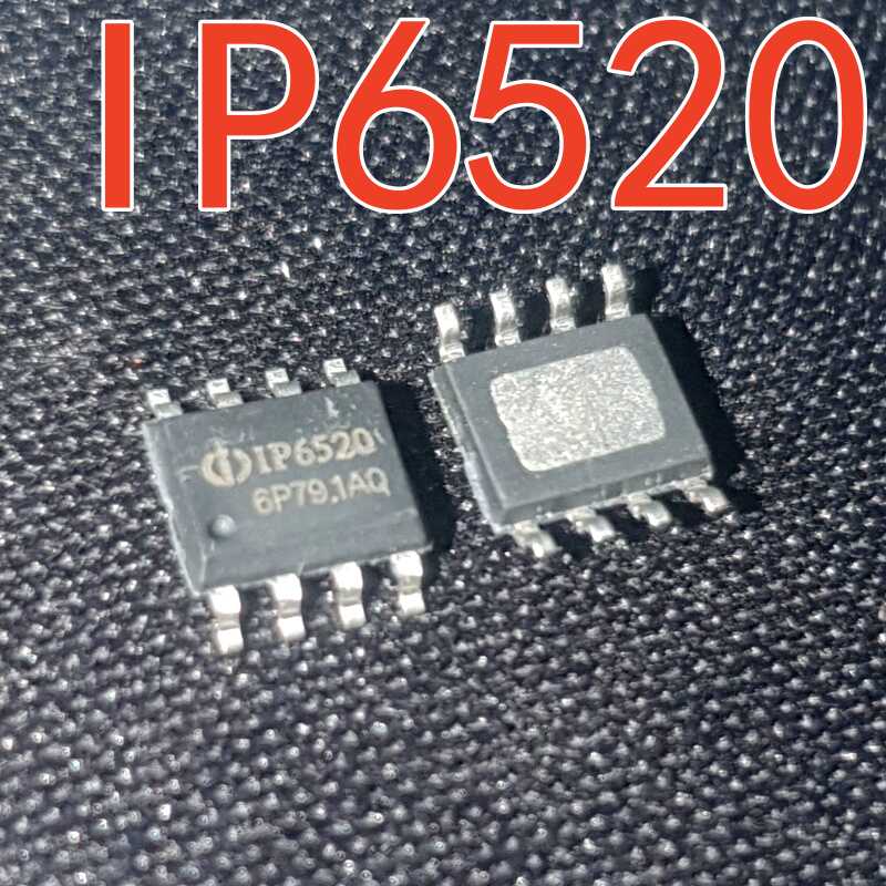 IP6520 IP6521 IP6530 IP6540 IP6570电源管理芯片IC全新原装