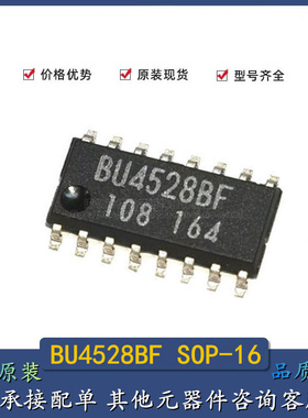 原装正品 贴片 BU4528BF SOP-16 预分频器 多谐振动器芯片IC