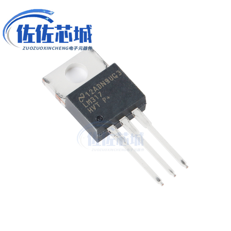 原装正品 LM317HVT/NOPB  直插TO-220-3 可调节线性稳压器芯片