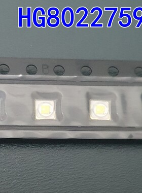 HG80227597 LT-GQ-L2-350 LED金角2针 全新原装正品现货直拍