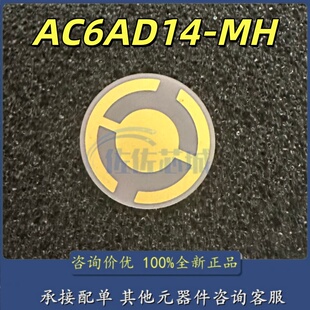 单面晶振片AC6AD14 D14mm MH镀金嘉兴晶振片QI8010嘉兴替代品6mhz