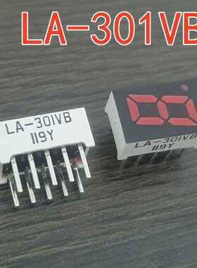 全新原装 LA-301VB 直插DIP-10 0.28英寸 1位红色 LED数码管