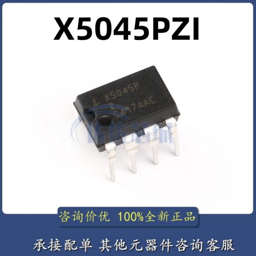 全新原装 X5045P X5045PZ X5045PZI 直插DIP8 CPU监控器IC