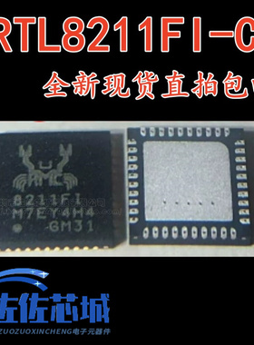 全新原装 RTL8211FI-CG RTL8211FI QFN-40 丝印8211FI 以太网芯片