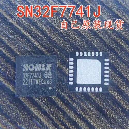 全新原装现货 SN32F7741J 32F7741J QFN28 无线视频传输5.8g2.4g