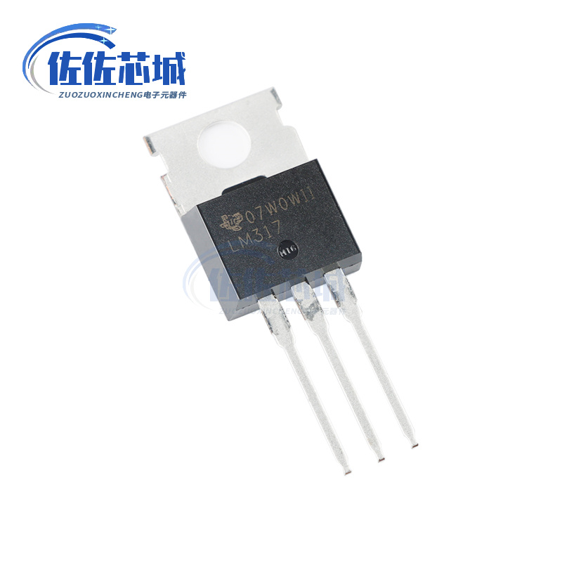 全新原装正品 贴片 LM317KCT TO-220-3 可调节线性稳压器芯片