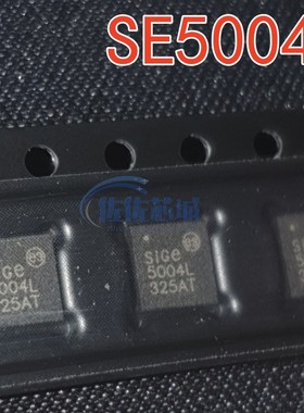 全新现货 RTC6705 SE5004L SE5004 SE5004L-R 5004L  QFN20