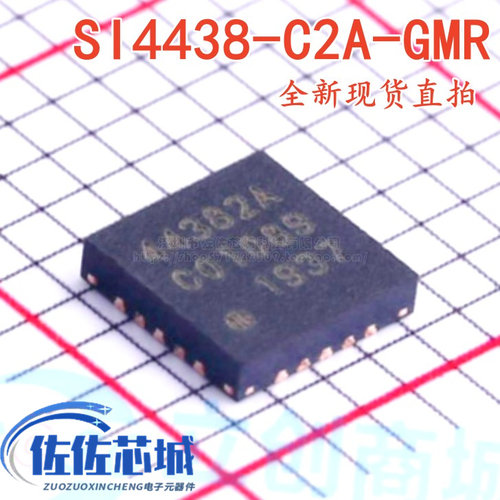 全新现货 SI4438-C2A-GMR SI4438-B1C-FMR 44381C SI4460-C2A-GMR