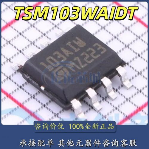 原装正品 贴片 TSM103WAIDT 丝印103AIW SOP8 双路运算放大器芯片