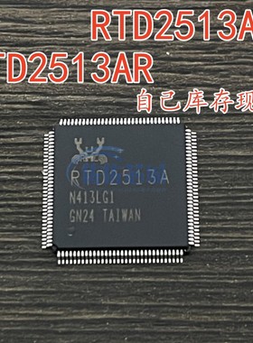 现货库存 RTD2513A-CG RTD2513AR RTD2522R-CG QFP-100 液晶芯片