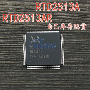 RTD2513AR RTD2513A 液晶芯片 QFP 100 RTD2522R 现货库存