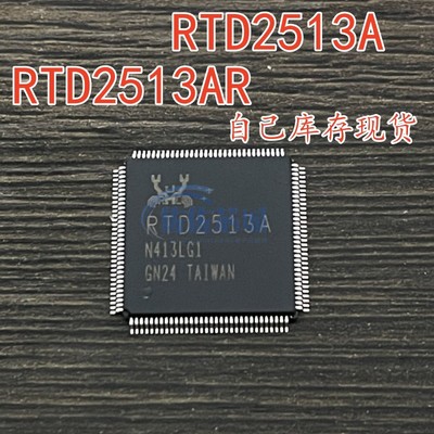 现货库存 RTD2513A-CG RTD2513AR RTD2522R-CG QFP-100 液晶芯片