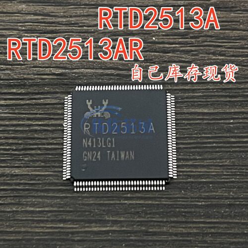 现货库存 RTD2513A-CG RTD2513AR RTD2522R-CG QFP-100 液晶芯片