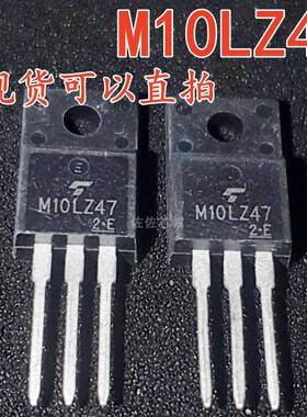 M10LZ47 SM10LZ47 全新进口现货 TO-220F MOS场效应管 优先发货